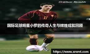 梁民革：在英国生活我已经适应了；孙兴慜哥说我需要更加努力