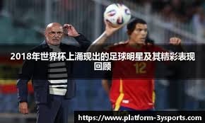 电讯报：马尔科将于今年年底离开红牛F1车队