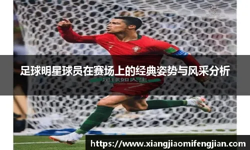 什么是“三公”游戏？解析其极简规则背后的爆发性。（“‘三公’是什么？从极简规则看它为何能迅速走红”）