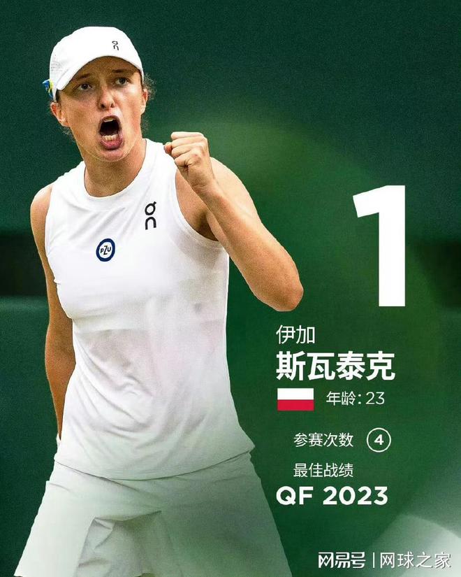 疑给球迷留 疑给球迷留