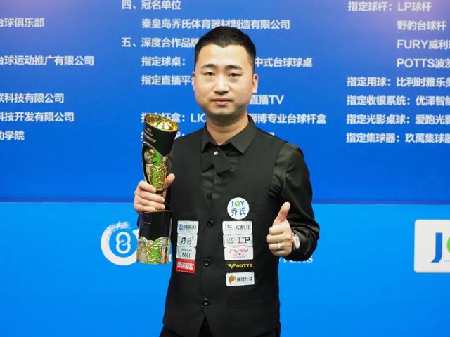 冲上热门 冲上热门