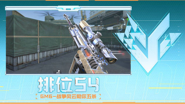 中协防断裂 中协防断裂
